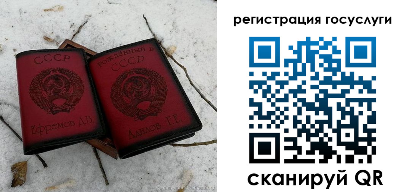 прописка законно в Новочеркасске